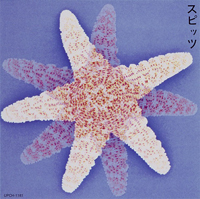 ALBUM 01. スピッツ