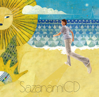 ALBUM 12. さざなみCD